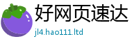 7777788888管家婆老家凤凰给7777788888管家婆老家三肖四码